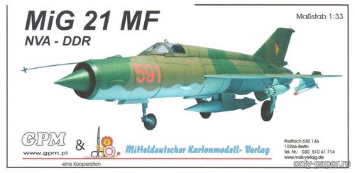 Модель самолета МиГ-21МФ из бумаги/картона