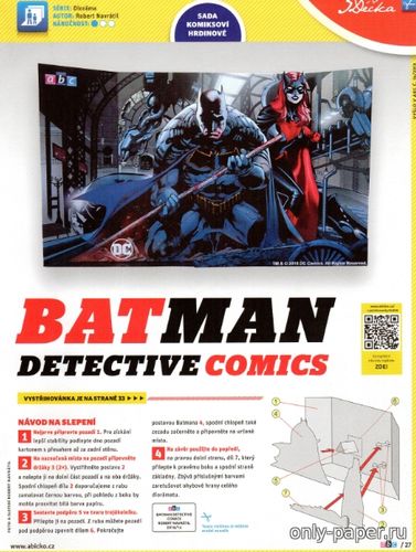 Сборная бумажная модель / scale paper model, papercraft Batman Detective comics (ABC 16-2018) 