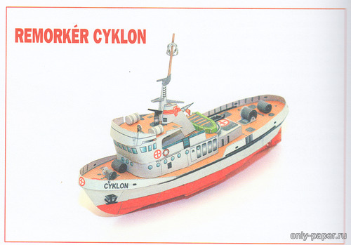 Модель спасательного судна, буксира R-27 Cyklon из бумаги/картона