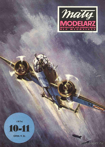 Сборная бумажная модель / scale paper model, papercraft Samolot bombowy PZL-37 Los [Maly Modelarz 1974-10-11] 