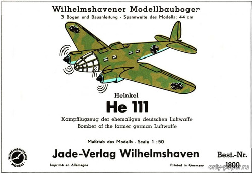 Модель самолета Heinkel HE-111 из бумаги/картона