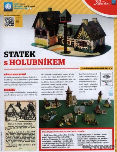 Сборная бумажная модель / scale paper model, papercraft Дом с голубятней / Statek s Holubnikem (ABC 1/2018) 