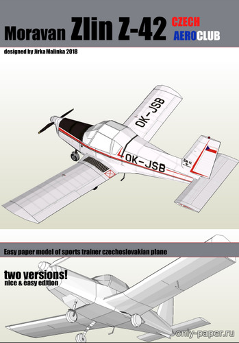 Сборная бумажная модель / scale paper model, papercraft Zlin Z-42M czech aeroclub 2 versions (Jirka Malinka) 