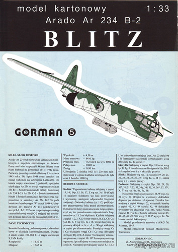 Сборная бумажная модель / scale paper model, papercraft Arado Ar 234 B-2 Blitz (Gorman 05) 