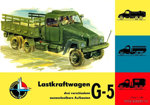 Сборная бумажная модель / scale paper model, papercraft Lastkraftwagen G-5 (Kranich) 