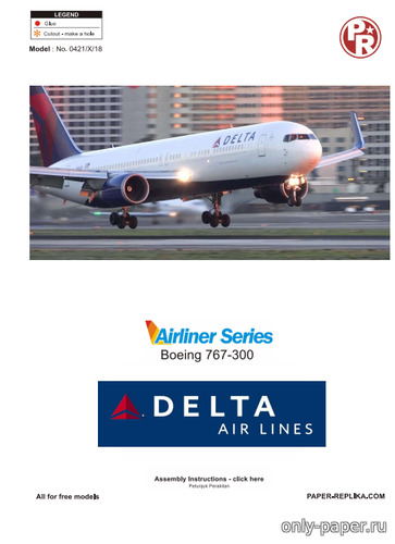 Сборная бумажная модель / scale paper model, papercraft Boeing 767-300 Delta Airlines (Перекрас модели от Paper-replika) 