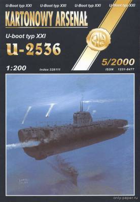 Модель подводной лодки typ XXI U-2536 из бумаги/картона