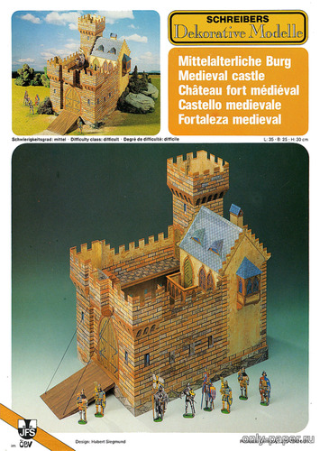 Модель средневекового замка из бумаги/картона