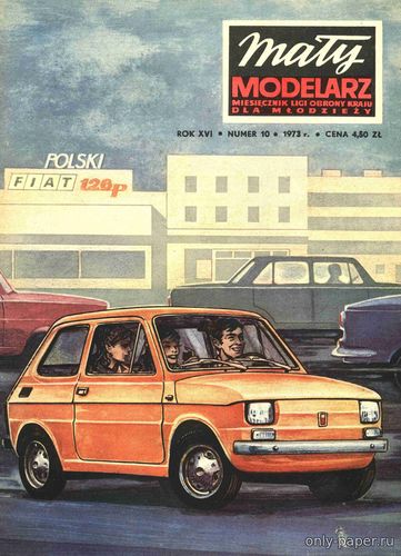Сборная бумажная модель / scale paper model, papercraft Fiat 126 P (Maly Modelarz 10/1973) 