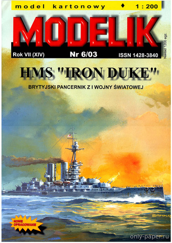 Сборная бумажная модель / scale paper model, papercraft HMS Iron Duke (Modelik 6/2003) 