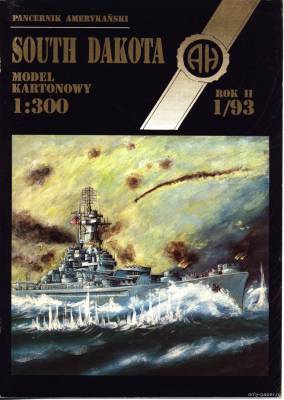 Сборная бумажная модель / scale paper model, papercraft USS South Dakota (BB-57) [Halinski MK 1/1993] 