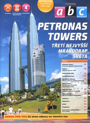 Сборная бумажная модель / scale paper model, papercraft Башни Петронас / Petronas Towers (ABC 26/2008) 