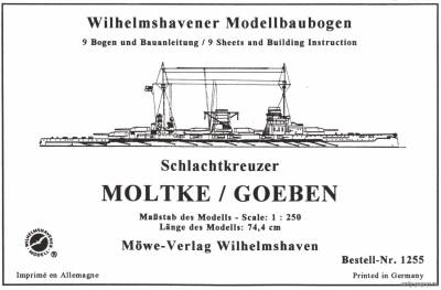 Сборная бумажная модель / scale paper model, papercraft Moltke / Goeben (WHM 1255) 