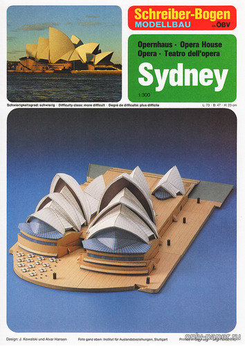 Сборная бумажная модель / scale paper model, papercraft Сиднейский оперный театр / Sydney Opera (Schreiber-Bogen 72433) 