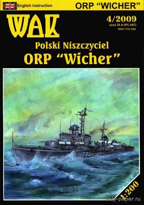 Модель эсминца ORP Wicher из бумаги/картона