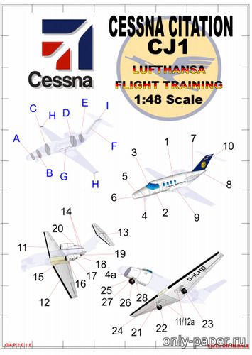 Сборная бумажная модель / scale paper model, papercraft Cessna CJ1 Citation Lufthansa Flight Training (Gary Pilsworth) 