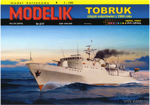 Сборная бумажная модель / scale paper model, papercraft Eskortowiec Tobruk (Modelik 2017-02) 