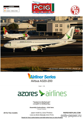 Модель самолета Airbus A320 Azores Airlines из бумаги/картона