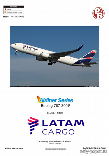 Сборная бумажная модель / scale paper model, papercraft Boeing 767-300F LATAM Cargo (Перекрас Paper-replika) 