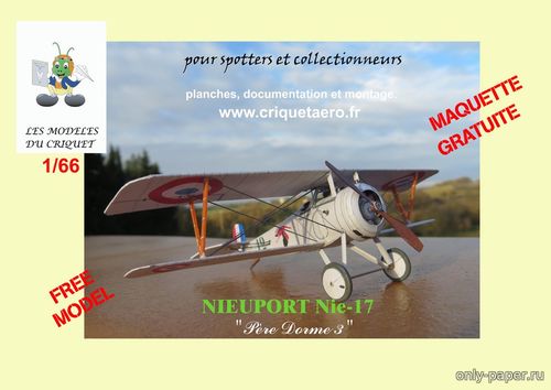 Сборная бумажная модель / scale paper model, papercraft Nieuport 17 (Criquet) 