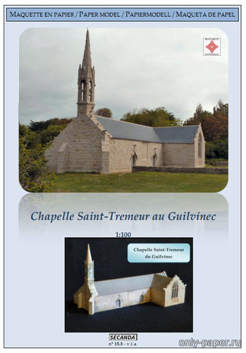 Сборная бумажная модель / scale paper model, papercraft Chapelle St-Tremeur, au Guilvinec (Secanda) 