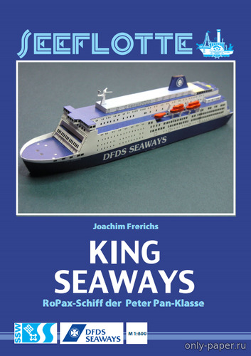 Сборная бумажная модель / scale paper model, papercraft M/S King Seaways 