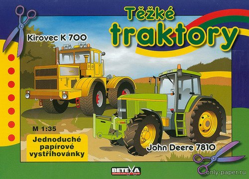 Сборная бумажная модель / scale paper model, papercraft Тяжелые тракторы / Tezke traktory (Betexa 226) 