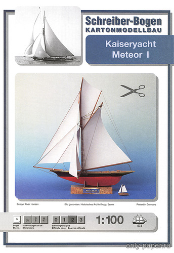 Сборная бумажная модель / scale paper model, papercraft Яхта «Метеор 1» / Kaiseryacht Meteor 1 (Schreiber-Bogen) 