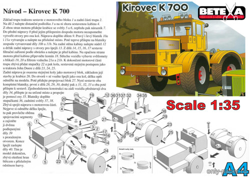 Модель Кировца К700 из бумаги/картона