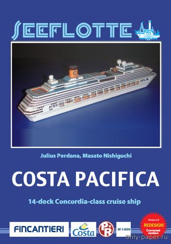 Сборная бумажная модель / scale paper model, papercraft Costa Pacifica 