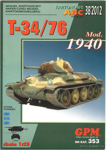 Модель танка Т-34/76 образца 1940 г. из бумаги/картона