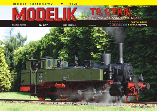 Модель паровоза T9.1(TKiI) из бумаги/картона