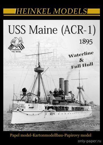 Модель броненосного крейсера USS Maine из бумаги/картона