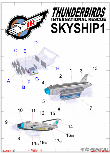 Сборная бумажная модель / scale paper model, papercraft SkyShip - Thunderbird 6 (GaryPilsworth) 