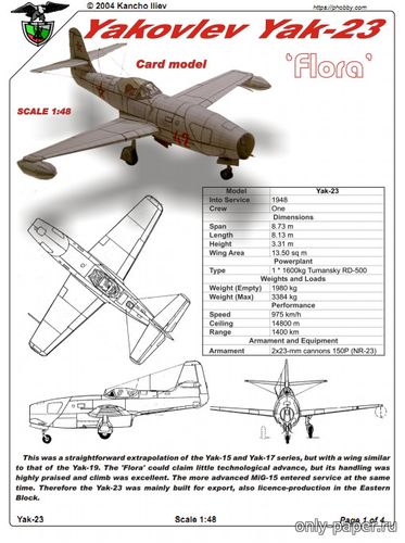 Сборная бумажная модель Як-23 / Yak-23 «Flora» (Kancho Iliev)