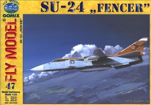 Сборная бумажная модель / scale paper model, papercraft Су-24 / Su-24 Fencer (Fly Model 047) 