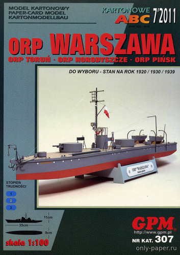 Модель монитора ORP Warszawa из бумаги/картона