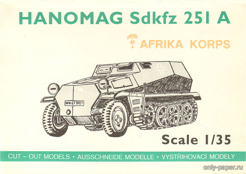 Сборная бумажная модель / scale paper model, papercraft Hanomag SdKfz 251A [Propagteam Hobby 05] 