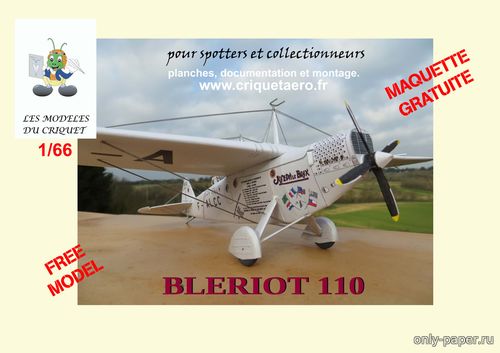 Модель самолета Bleriot 110 из бумаги/картона