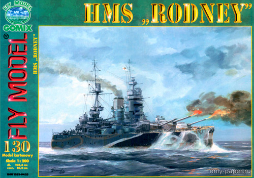 Модель линкора HMS Rodney из бумаги/картона
