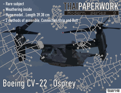 Сборная бумажная модель / scale paper model, papercraft Конвертоплан Bell-Boeing V-22 Osprey 