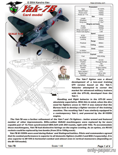 Сборная бумажная модель / scale paper model, papercraft Yakovlev Yak-7b (Kancho Iliev) 