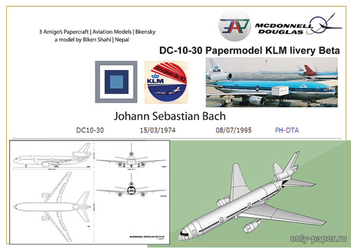 Сборная бумажная модель / scale paper model, papercraft McDonnell Douglas DC-10-30 KLM 