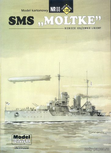 Модель крейсера SMS Moltke из бумаги/картона