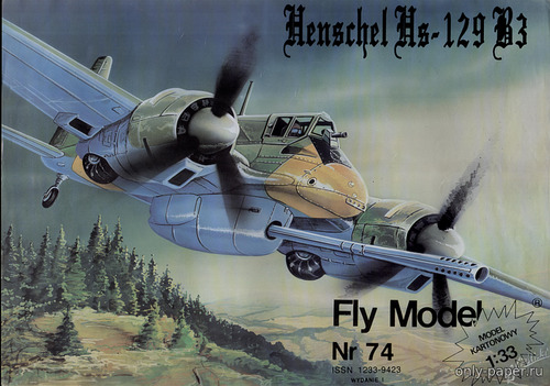 Модель самолета Henschel Hs-129 B3 из бумаги/картона