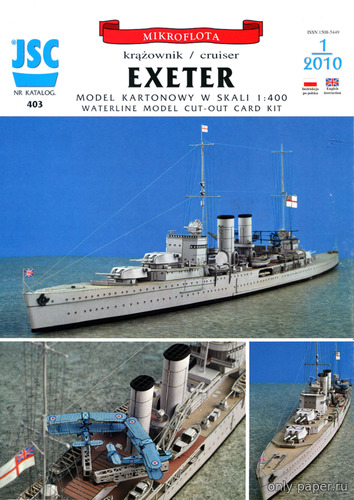 Сборная бумажная модель / scale paper model, papercraft Крейсер «Эксетер» / Krazownik  Exeter (JSC 403) 