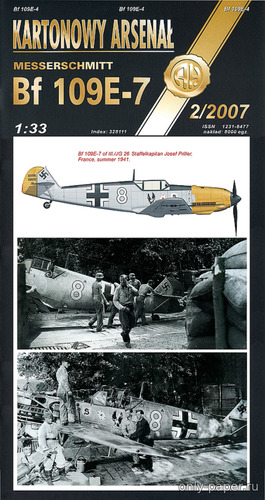 Сборная бумажная модель / scale paper model, papercraft Messerschmitt Bf-109E-7 Staffelkapitan Josef Priller (Перекрас Halinski KA 2/2007) 