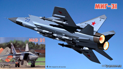 Сборная бумажная модель / scale paper model, papercraft МиГ-31 / MiG-31 Foxhound (Векторная отрисовка Fly Model 097) 