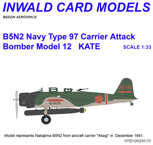 Сборная бумажная модель / scale paper model, papercraft Nakajima B5N2 Bomber Model 12 AI-316 (Inwald Card Models) 