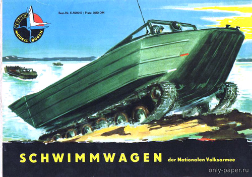 Сборная бумажная модель / scale paper model, papercraft Schwimmwagen (Kranich) 